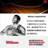 imageWILSON NBA Single Ball Basketball Bag  Black