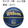 imageWILSON NBA Team Tiedye Basketballs  Size 7295quotGolden State Warriors