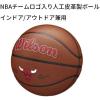 image:imageWILSON NBA Team Alliance Basketballs  Size 7295Chicago Bulls